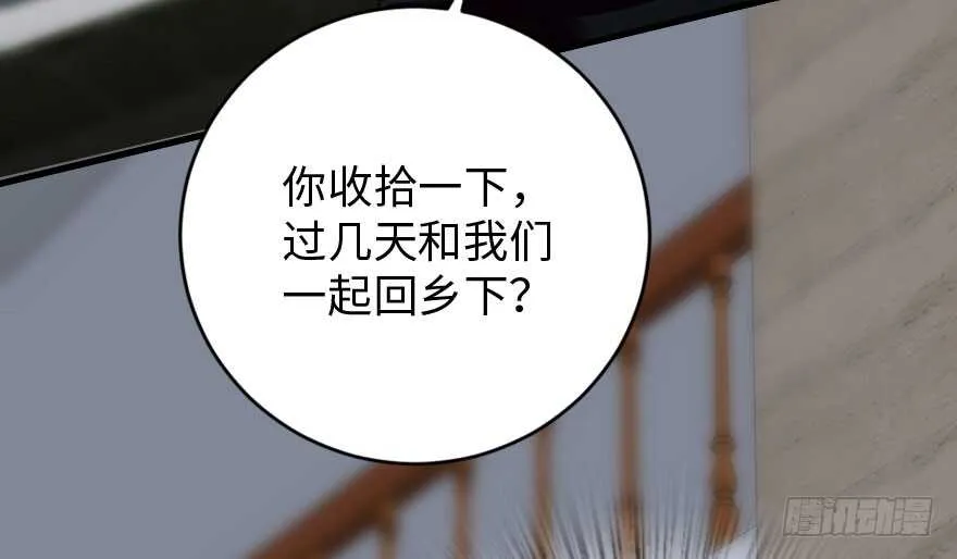 第89话 第22页
