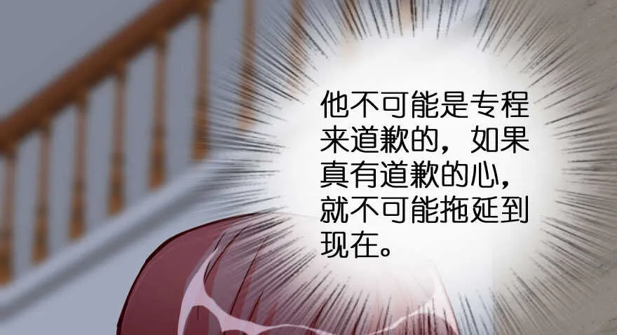 第89话 第23页