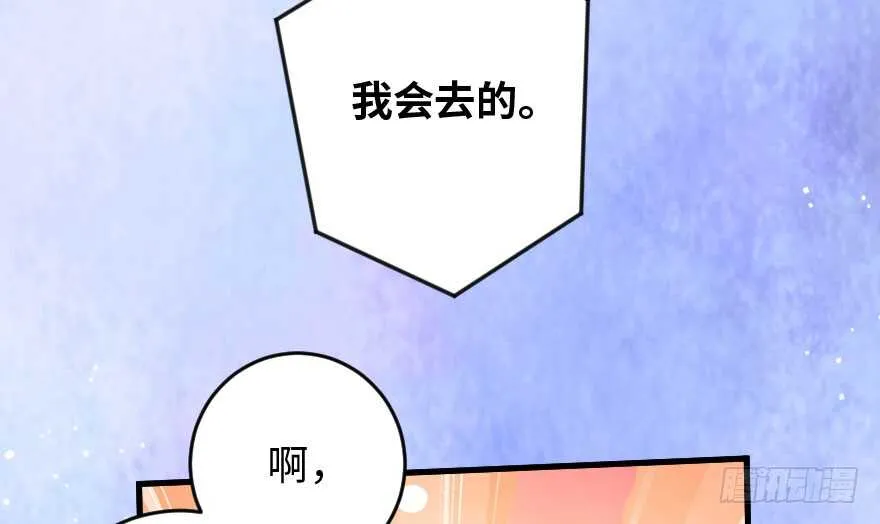 第89话 第35页