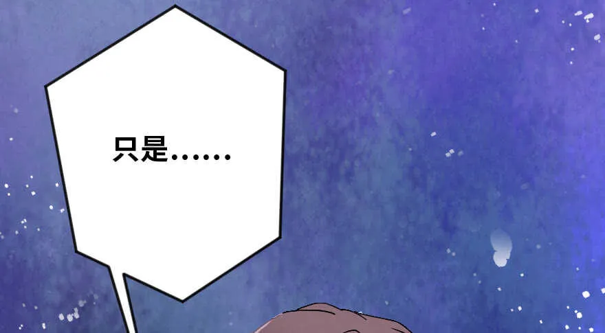 第89话 第38页