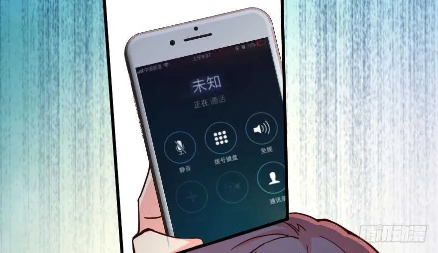 第89话 第46页