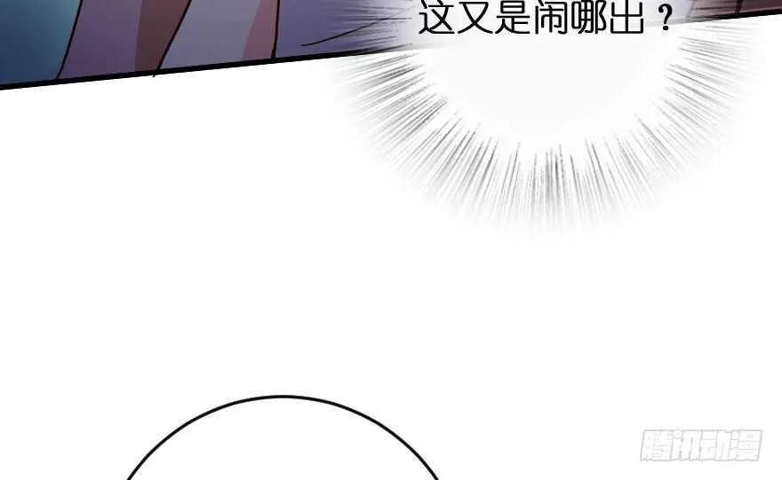第89话 第49页