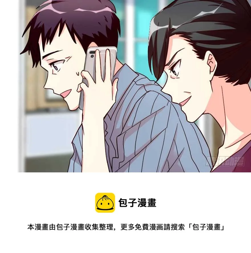 第89话 第51页