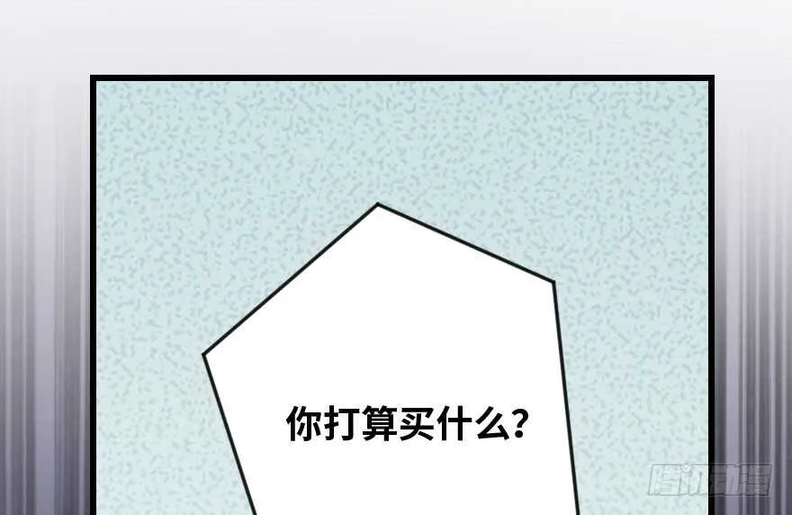 第89话 第58页