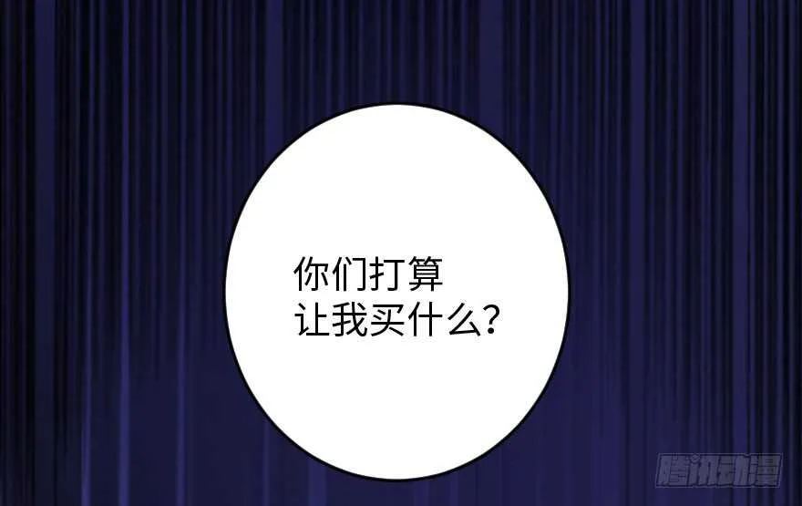 第89话 第60页