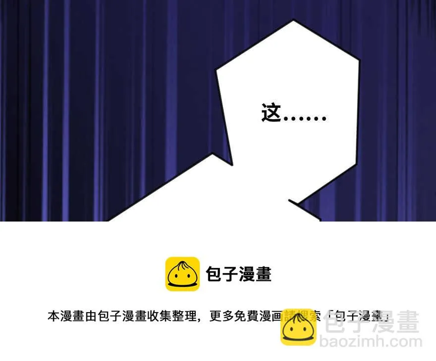 第89话 第61页