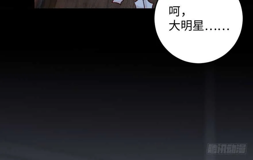 第89话 第68页