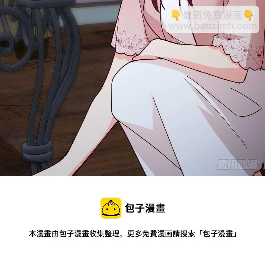 第89话 第71页