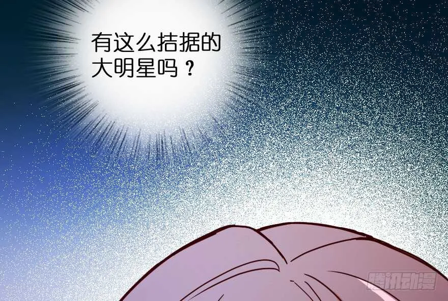 第89话 第73页