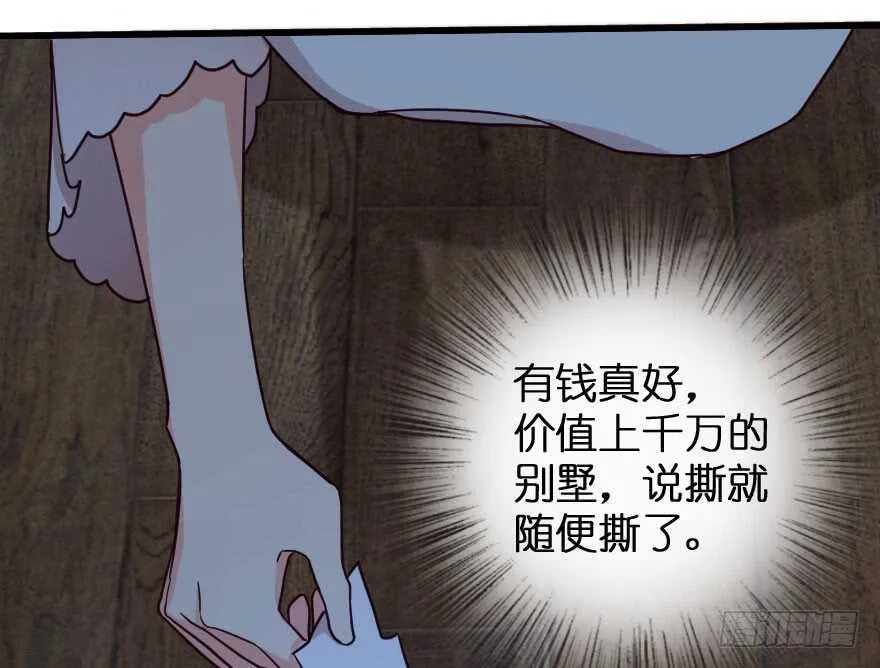 第89话 第89页