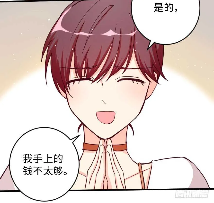 第89话 第100页