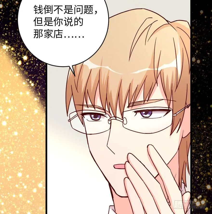 第89话 第104页