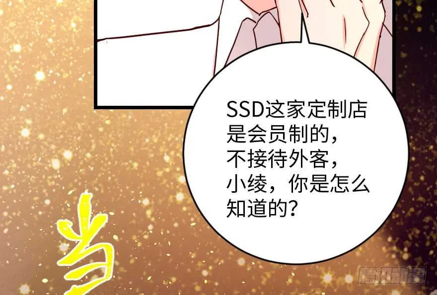 第89话 第105页