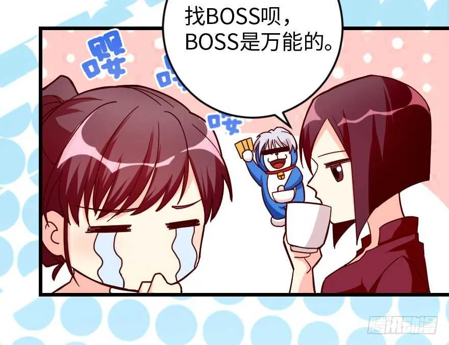第89话 第110页