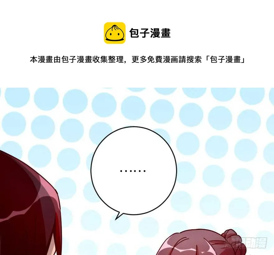 第89话 第111页