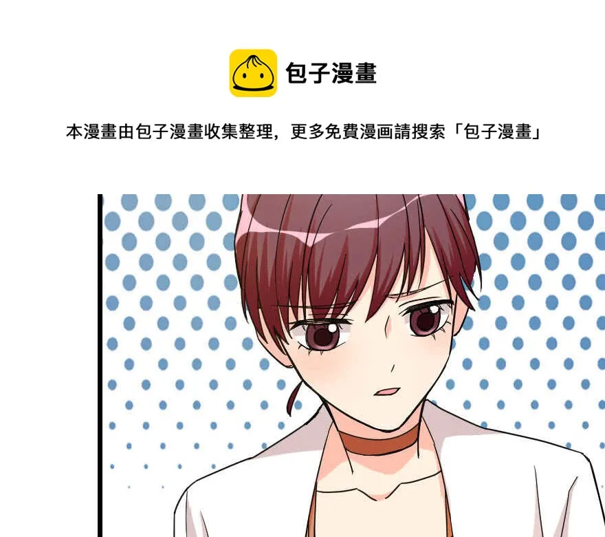 第89话 第121页