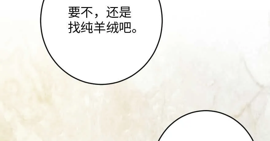 第89话 第123页