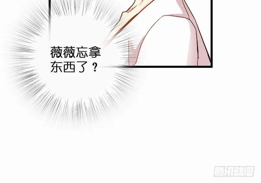 第89话 第130页