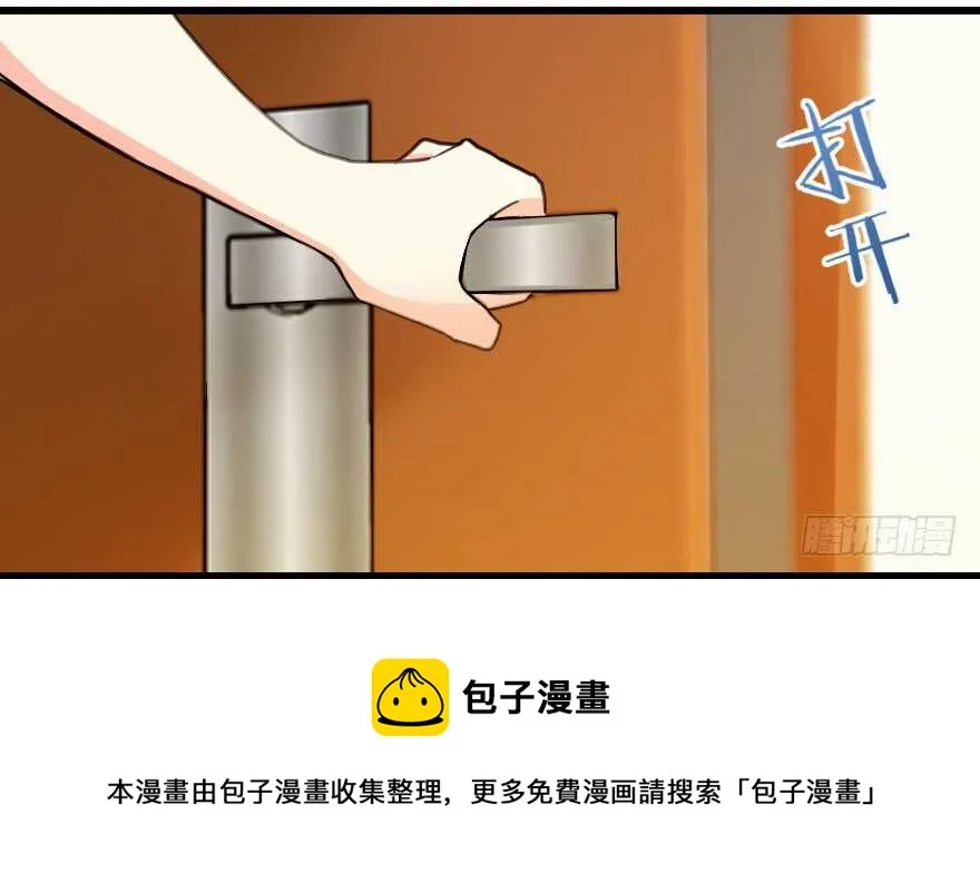 第89话 第131页