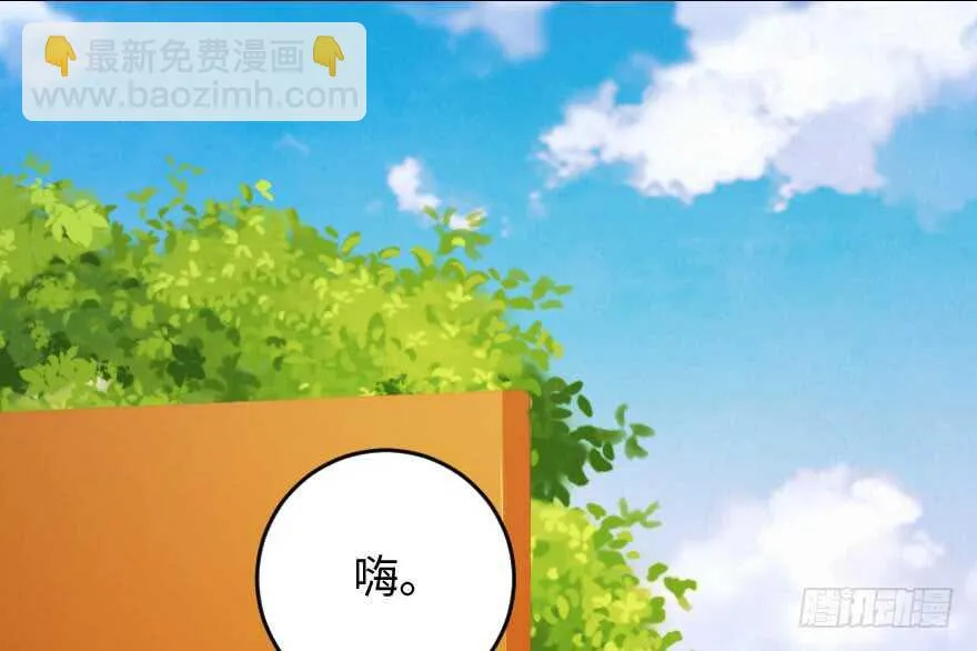 第89话 第132页