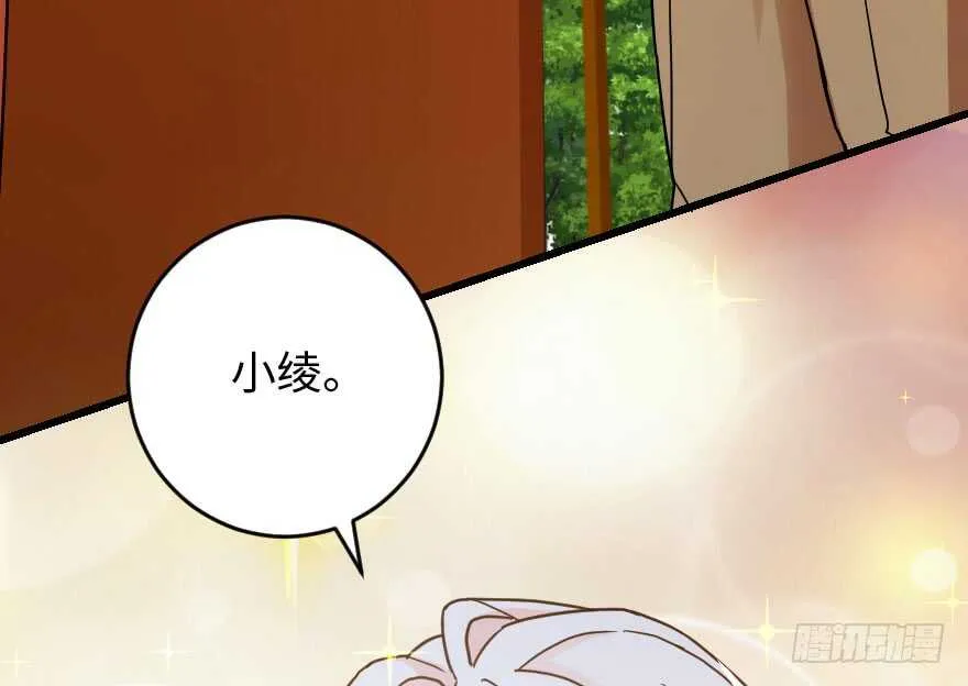 第89话 第136页