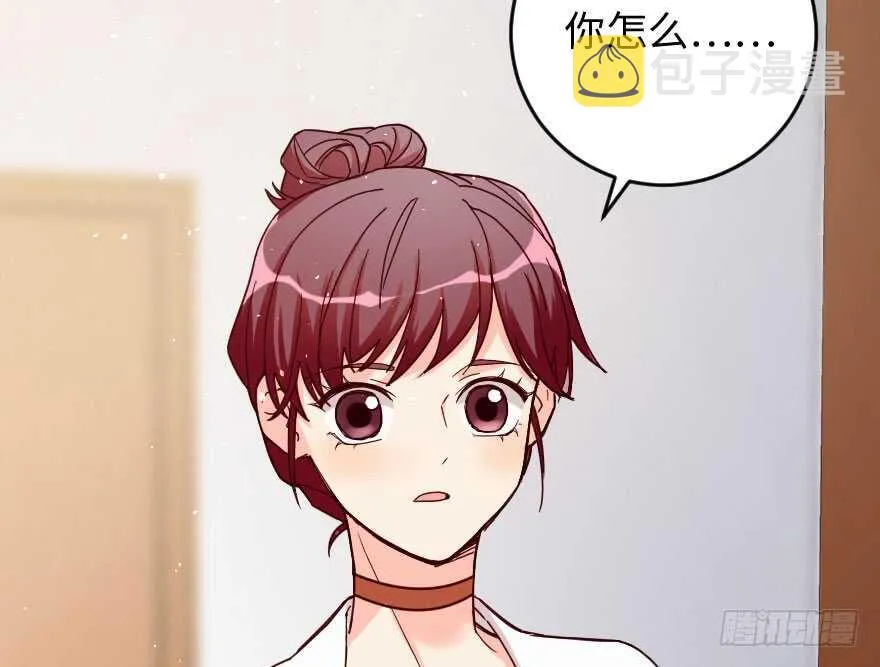 第90话 第3页