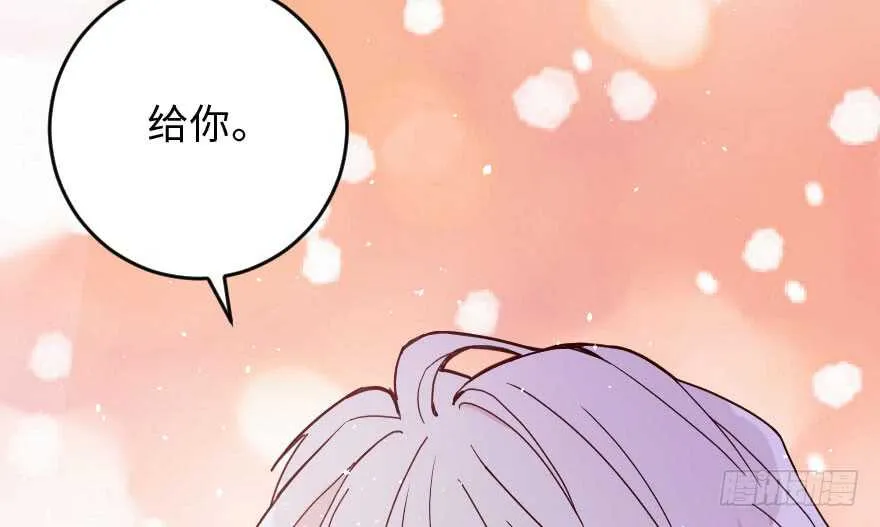 第90话 第6页