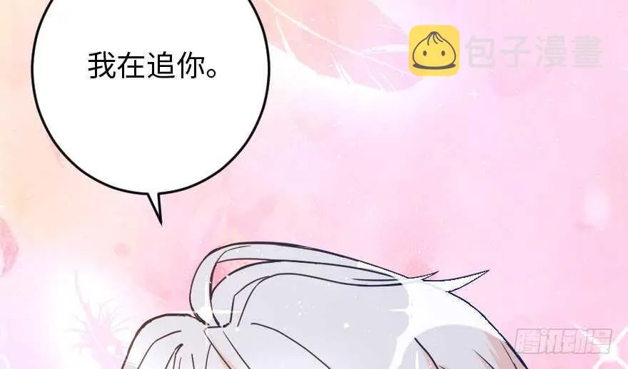 第90话 第23页