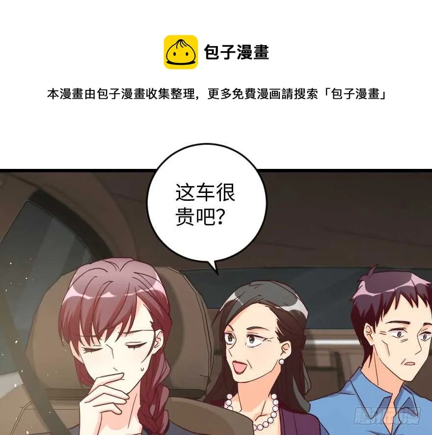 第90话 第41页