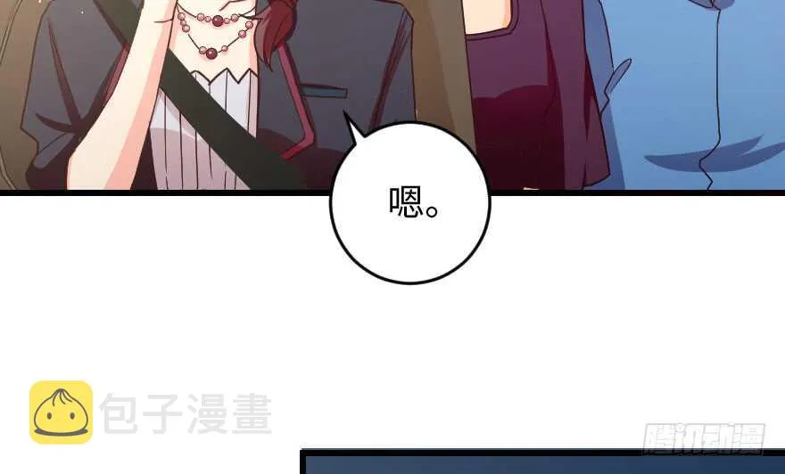 第90话 第42页