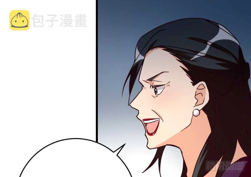 第90话 第43页