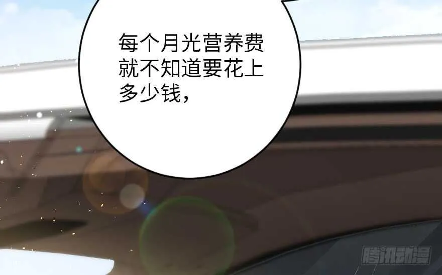 第90话 第47页