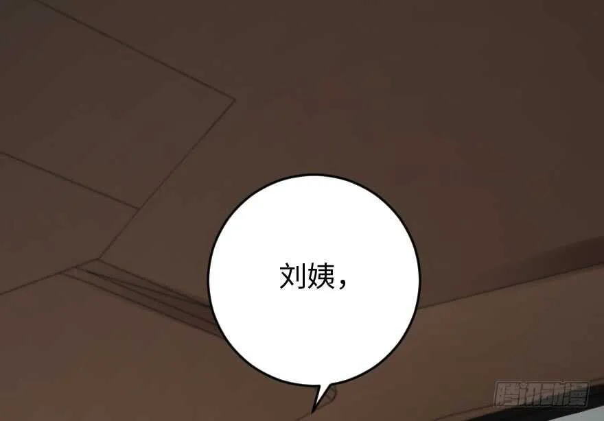 第90话 第59页