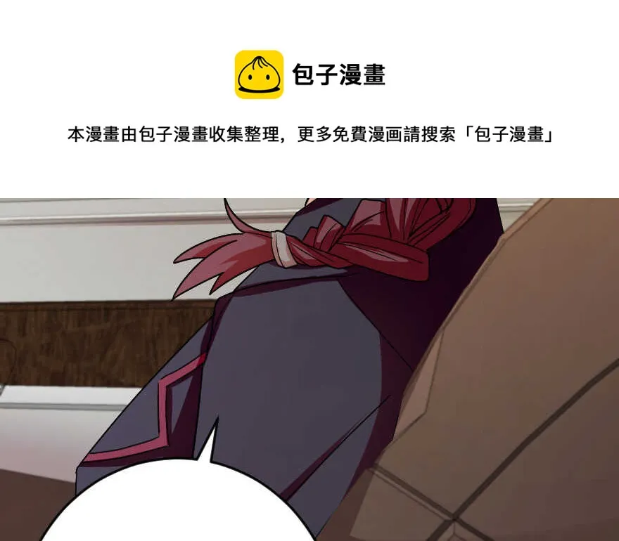 第90话 第61页
