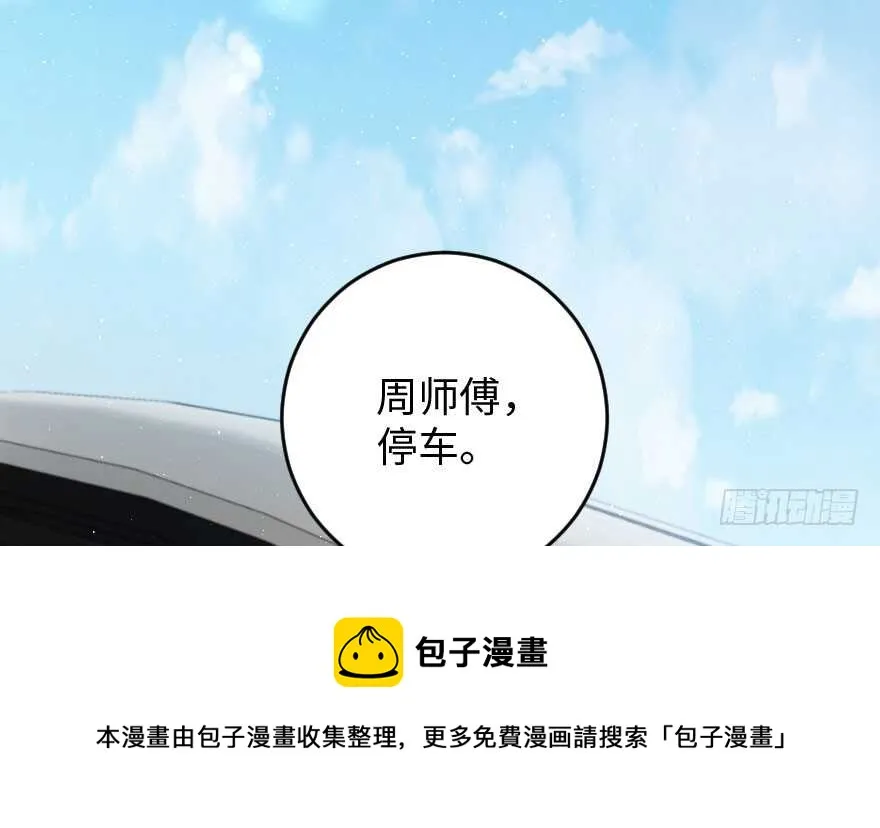 第90话 第71页