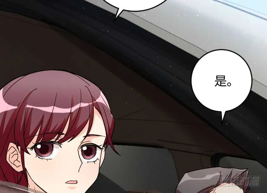第90话 第72页
