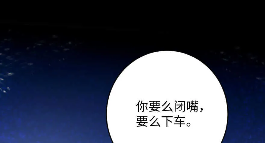 第90话 第78页