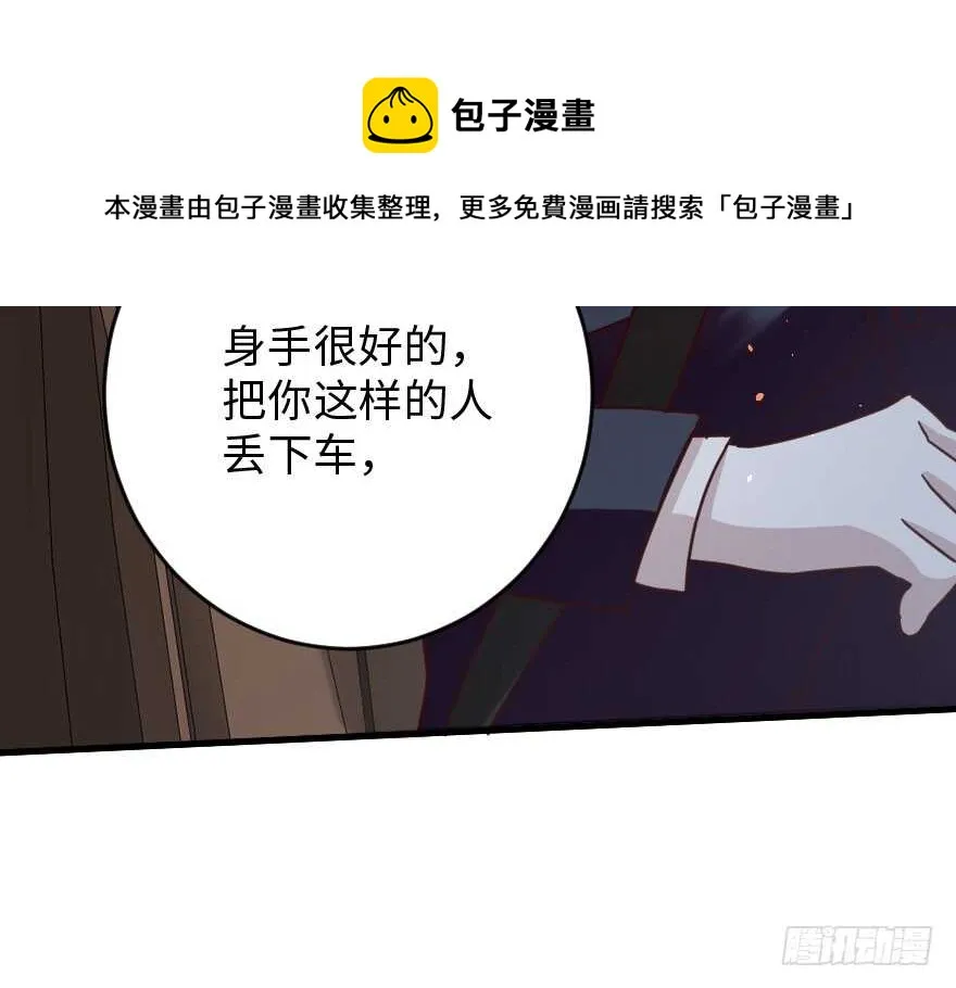 第90话 第91页