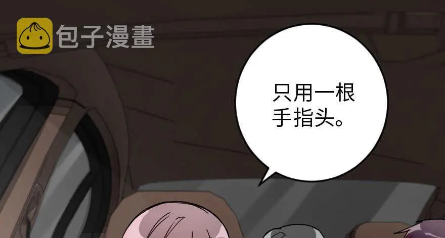 第90话 第92页