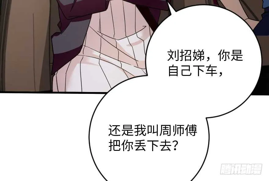 第90话 第94页