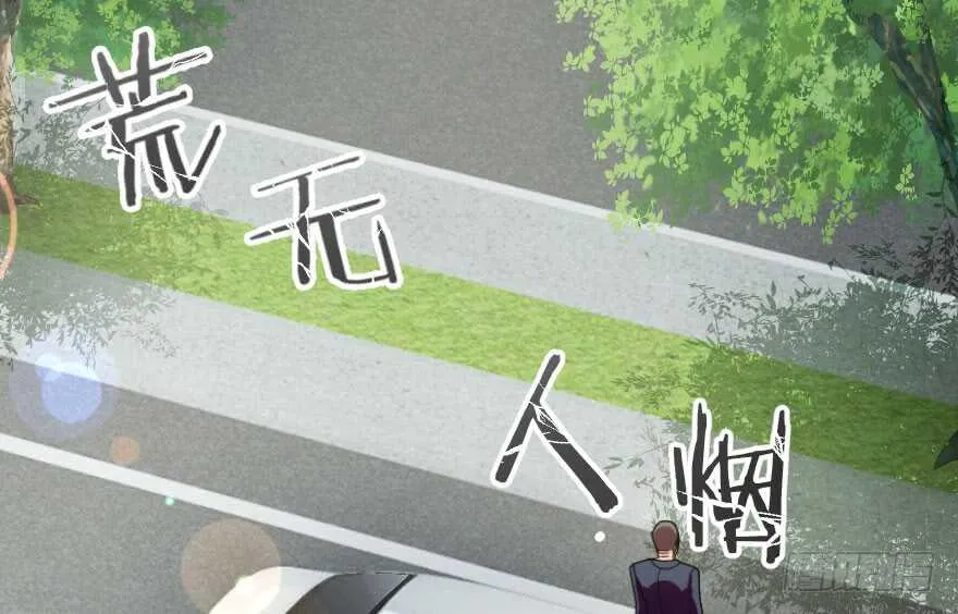第90话 第97页