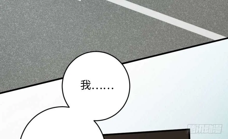 第90话 第100页