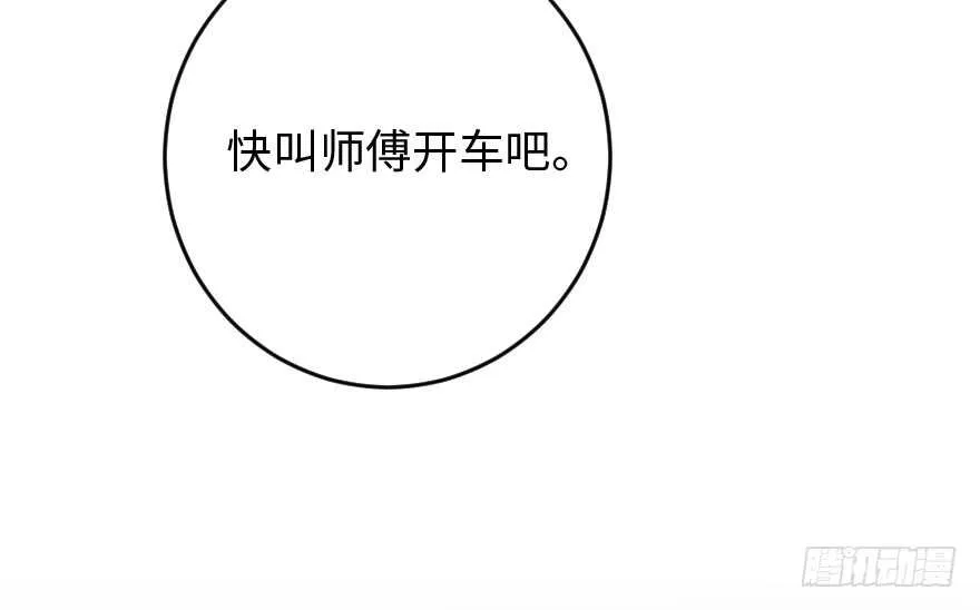 第90话 第108页