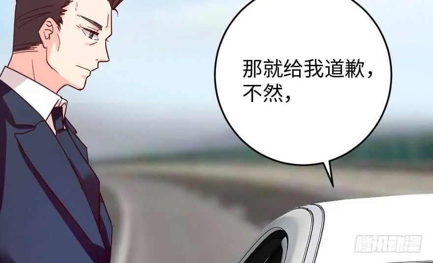 第90话 第115页
