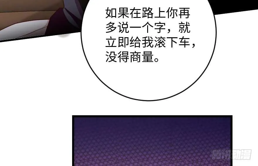 第90话 第124页