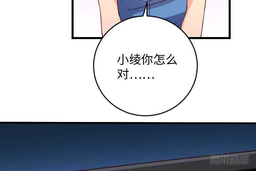第90话 第126页