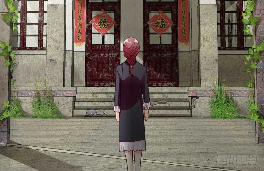 第91话 第4页
