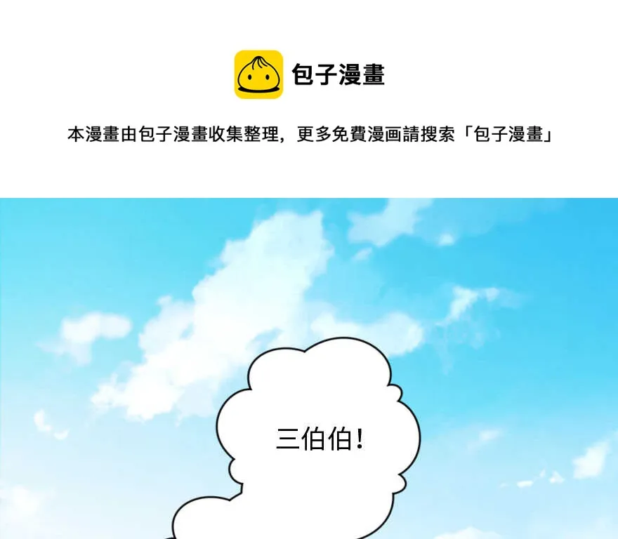 第91话 第11页