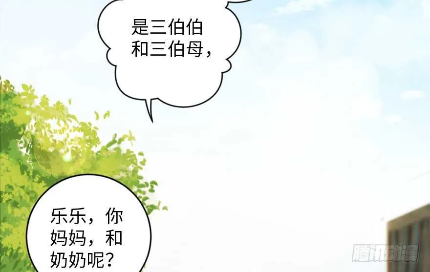 第91话 第12页