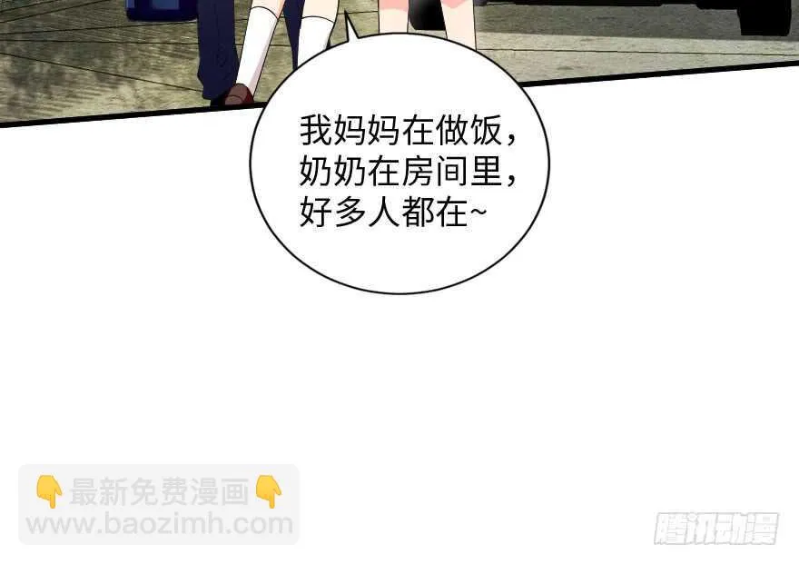 第91话 第14页